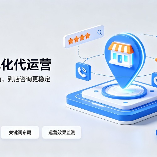 舟曲GEO优化